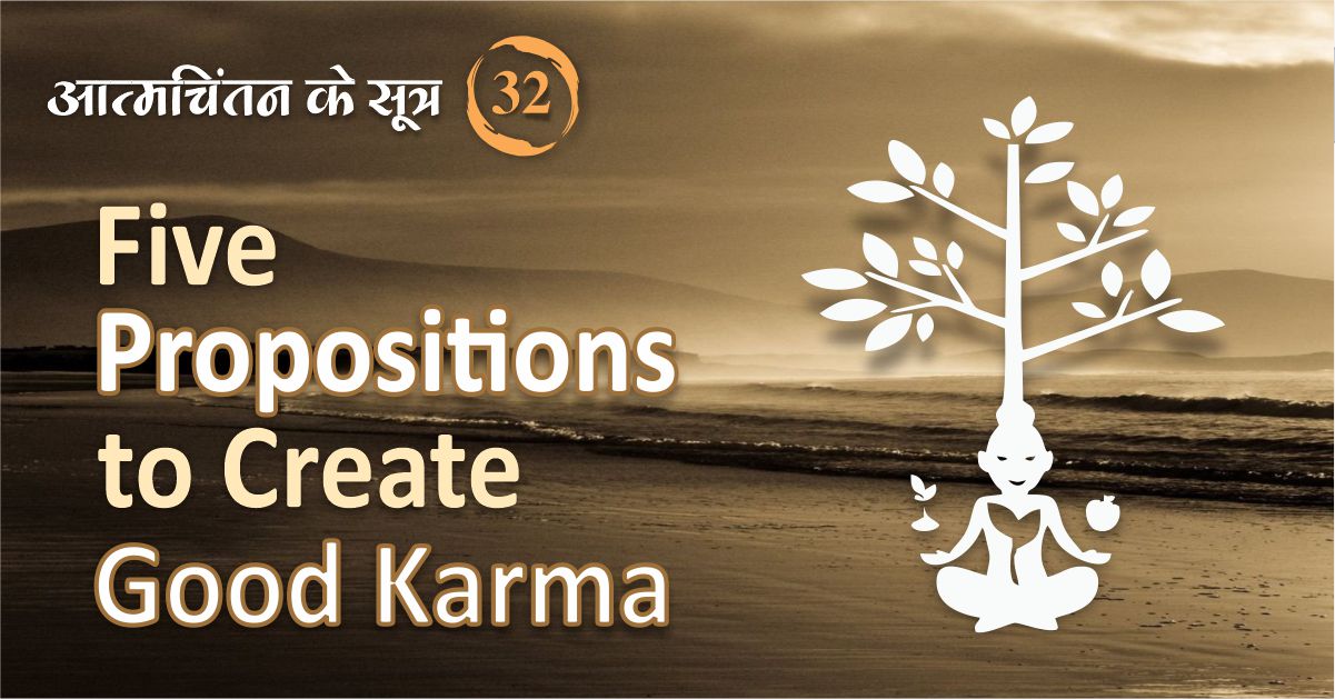 Five Propositions to Create Good Karma