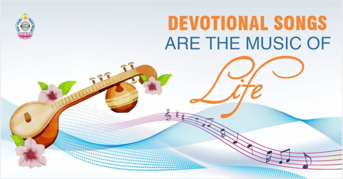 DEVOTIONAL SONGS ARE THE MUSIC OF LIFE