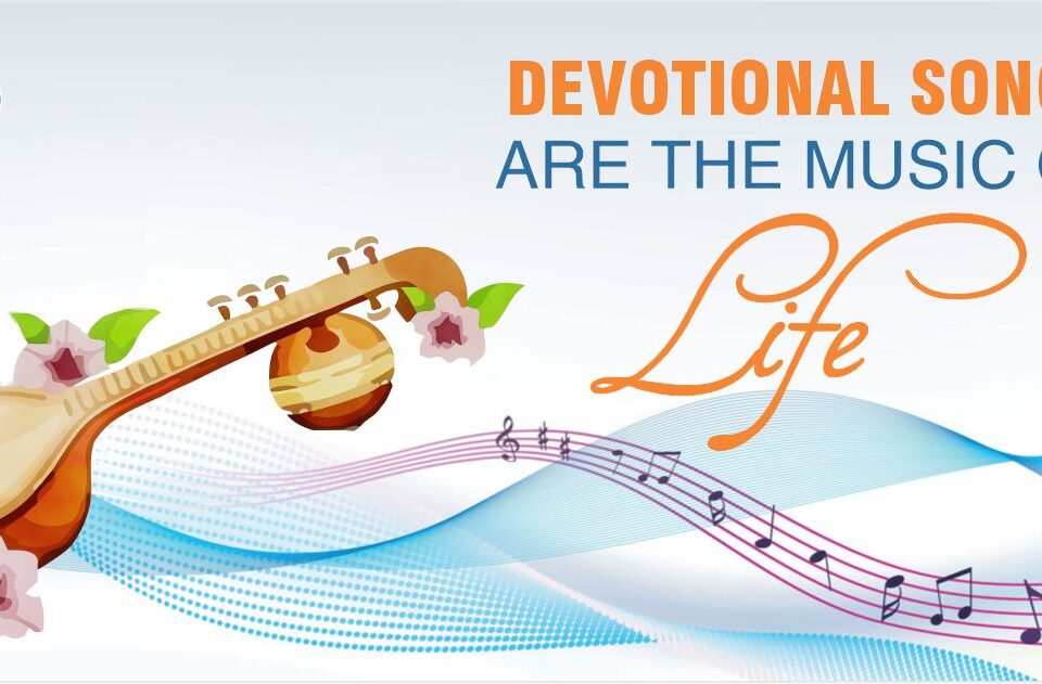 DEVOTIONAL SONGS ARE THE MUSIC OF LIFE