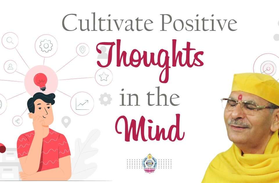 Cultivate Positive Thoughts in the Mind