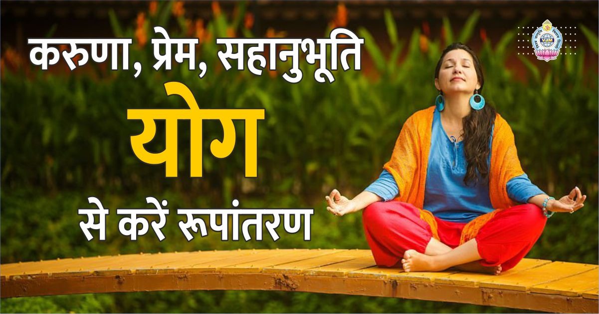 सेवा-साधना की संस्कृति का विस्तार हो