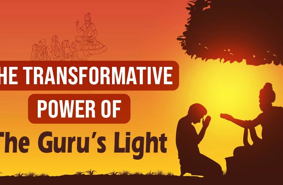 The Transformative Power of The Guru’s Light